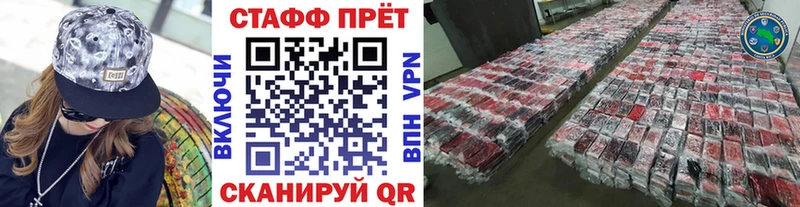 Где купить Бирск ГАШ LSD-25 Меф