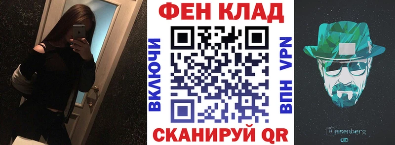 АМФЕТАМИН Premium Бирск