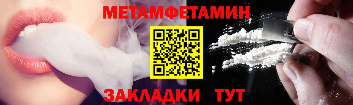 Амфетамин Premium Бирск