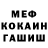 Кетамин VHQ Wot Vadim