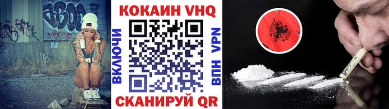 цена наркотик  Бирск  КОКАИН 97% 