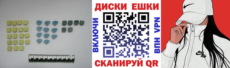 Ecstasy таблы  Бирск 