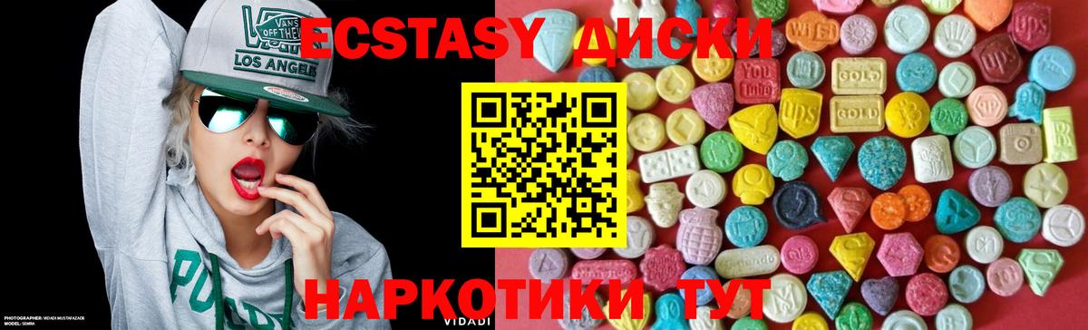 Экстази  Вход с VPN  Бирск  Экстази Punisher 