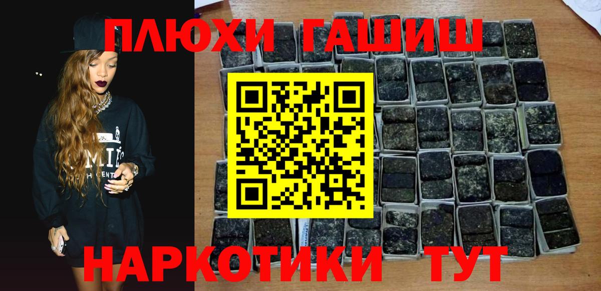 Бирск  ГАШИШ AMNESIA HAZE  ГАШИШ  Вход с VPN  ГАШИШ hashish 