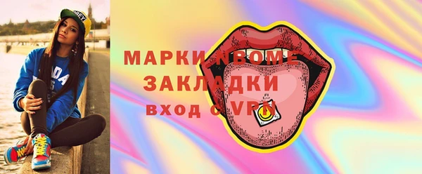 марки lsd Алексин