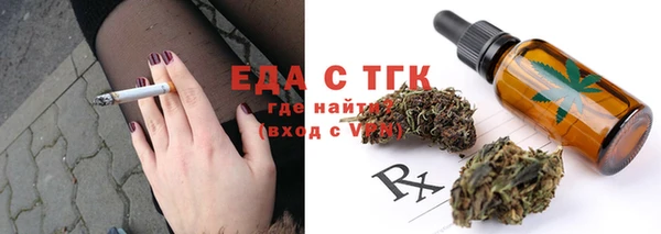 дмт Сафоново