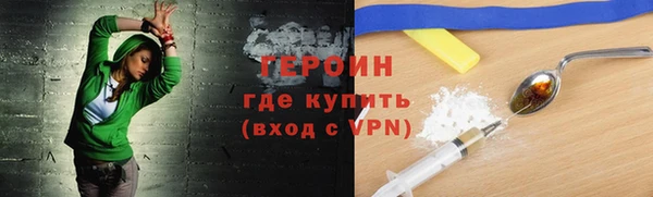мет Рославль