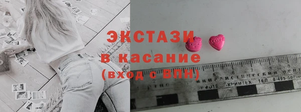 мефедрон Сатка