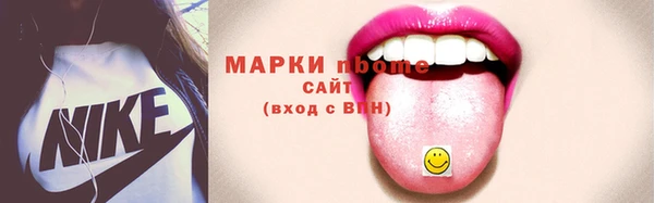 мефедрон Сатка
