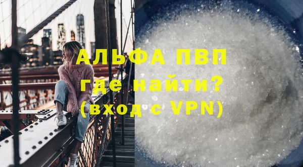 а пвп мука Саяногорск