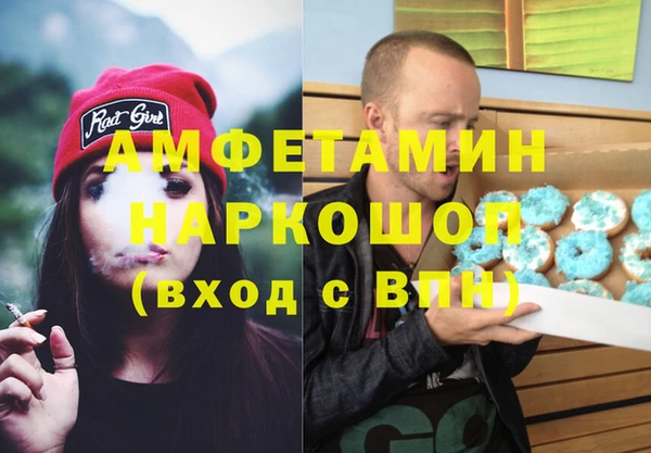 дмт Сафоново