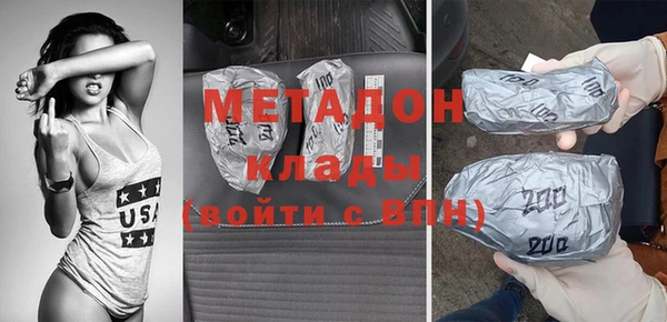 мефедрон Сатка