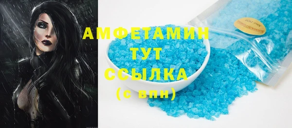 спайс Алзамай