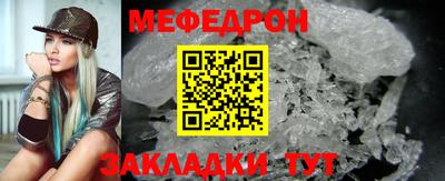 альфа пвп VHQ Новодвинск
