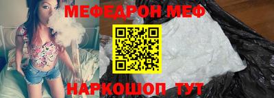 кокаин перу Новозыбков