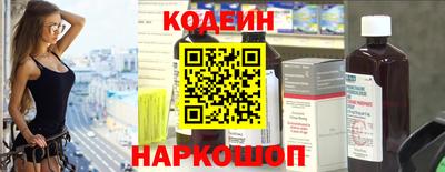 кокаин перу Новозыбков