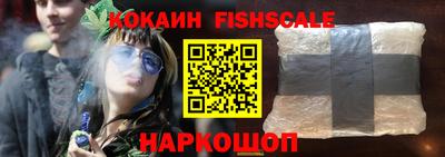 мефедрон VHQ Новокубанск