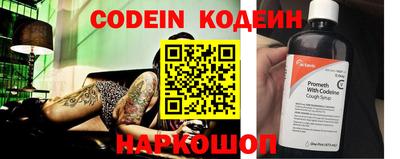 мефедрон VHQ Новокубанск