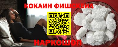 альфа пвп VHQ Новодвинск