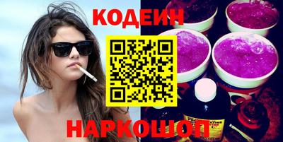 мефедрон VHQ Новокубанск