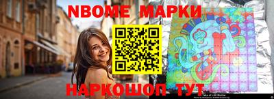кокаин перу Новозыбков