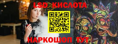 мефедрон VHQ Новокубанск