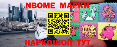 альфа пвп VHQ Новодвинск