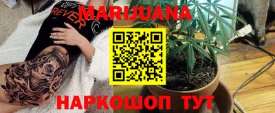 мефедрон VHQ Новокубанск