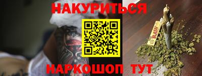 кокаин перу Новозыбков