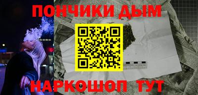 кокаин перу Новозыбков