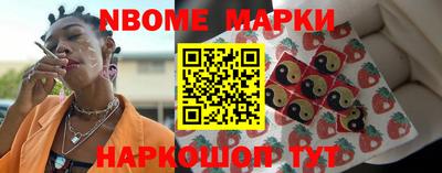 альфа пвп VHQ Новодвинск