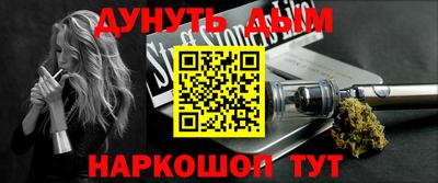 мефедрон VHQ Новокубанск