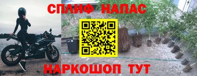 кокаин перу Новозыбков