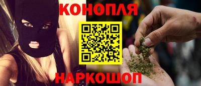 мефедрон VHQ Новокубанск