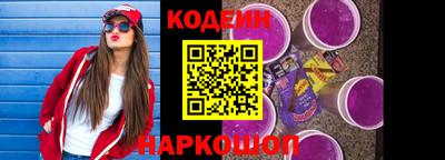кокаин перу Новозыбков
