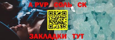 кокаин перу Новозыбков