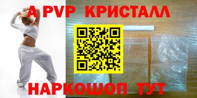 кокаин перу Новозыбков