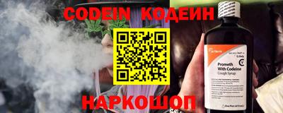 альфа пвп VHQ Новодвинск