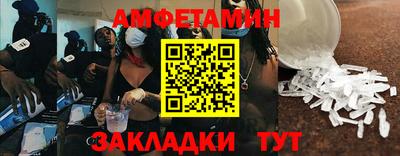 альфа пвп VHQ Новодвинск