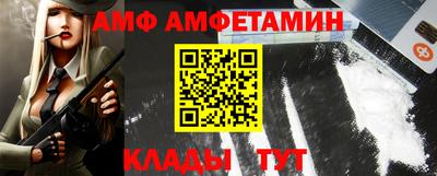альфа пвп VHQ Новодвинск