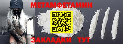 мефедрон VHQ Новокубанск
