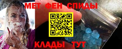 альфа пвп VHQ Новодвинск