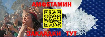 мефедрон VHQ Новокубанск