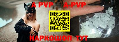 кокаин перу Новозыбков