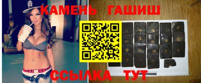 мефедрон VHQ Новокубанск