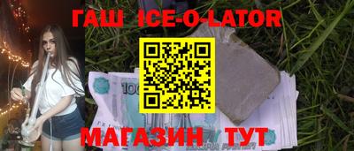 кокаин перу Новозыбков