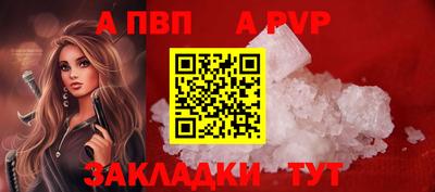 мефедрон VHQ Новокубанск