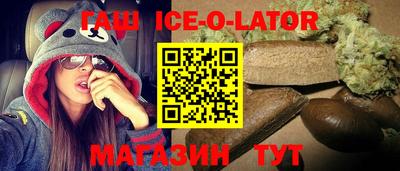 кокаин перу Новозыбков