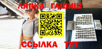 альфа пвп VHQ Новодвинск