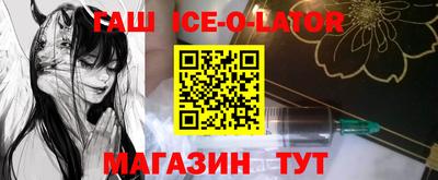 кокаин перу Новозыбков